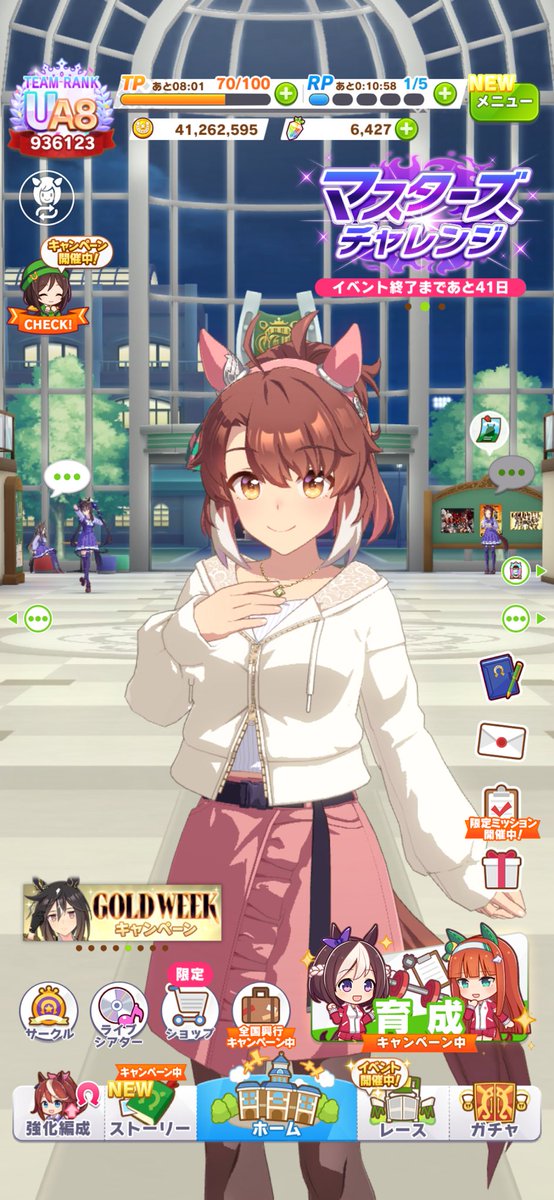 ネルコ tweet media