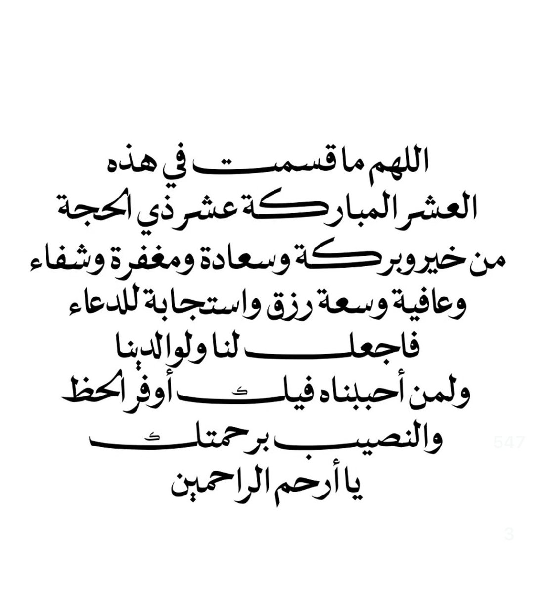 DrAliiah's tweet photo. https://t.co/eAOBHRnoWH