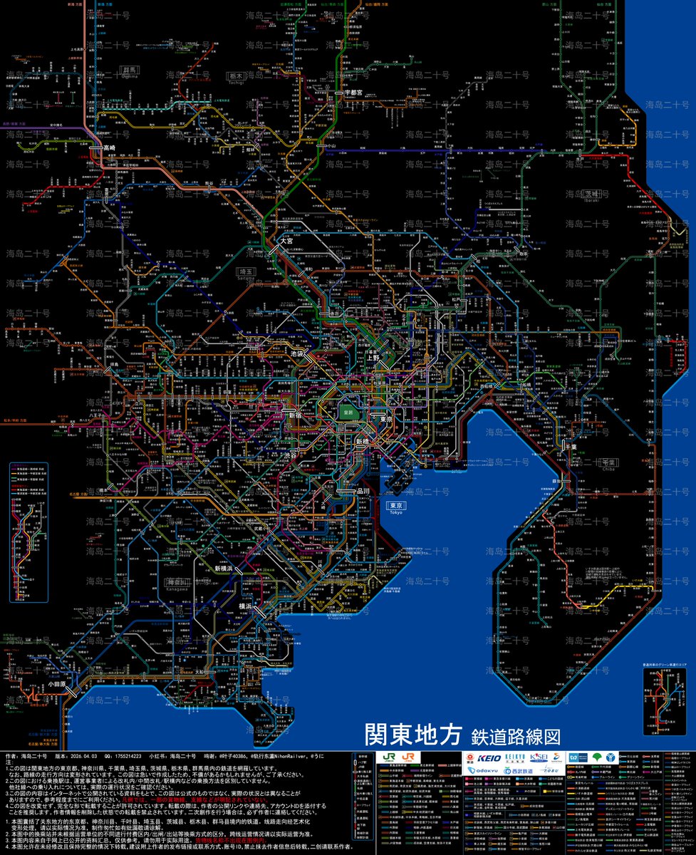 Umishima20th's tweet photo. 関東地方鉄道路線図
本图由海岛二十号制作，涵盖了关东地方的轨道交通线路，线路走向经艺术化变形处理，在建和规划线路请以实际情况为准。
本图可在提及原作者的前提下转载，若需二创请联系原作者，获取原图请联系邮箱1755214223@qq.com。 https://t.co/OkZsvUTdXw