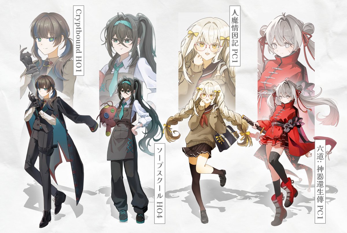 しお / SiO_TRPG tweet media