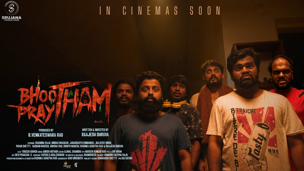 RaajeshDhrvaa's tweet photo. A fun night with friends… until someone else joined the game 👀☠️
One house. One midnight game. No escape after lights off 👻🔥
Laugh. Fear. Madness. 😈
#BhoothamPraytham #Telugunewfilm #horrorcomedy #raajeshdhruva #yadammaraju #bigbossEmmanuel #jabardasth
#Comingtotheatressoon https://t.co/c0rwKr48wN