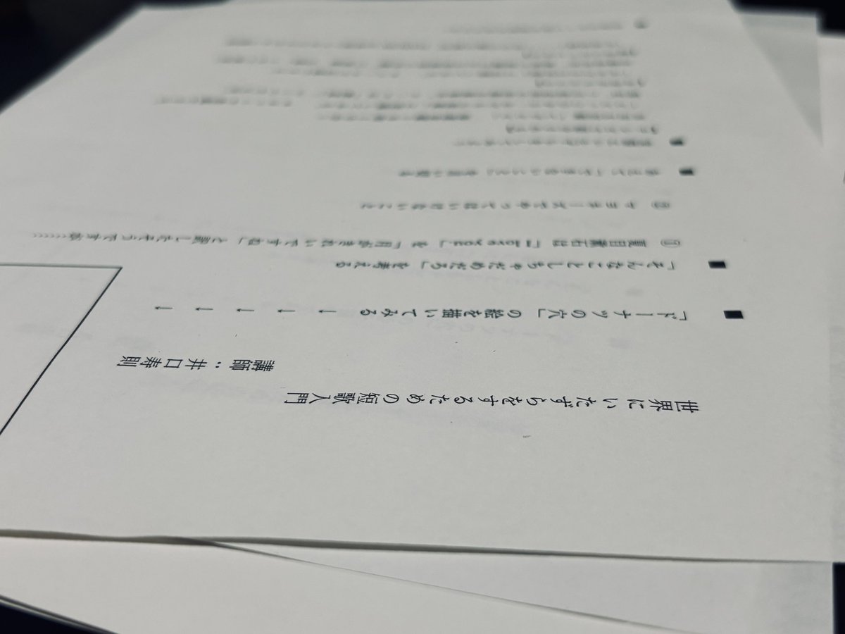井口寿則 tweet media