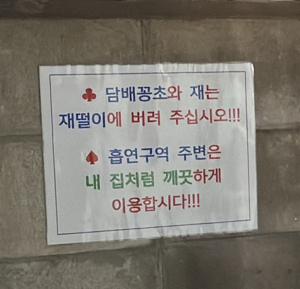 btsub2837's tweet photo. 맨날 이 시간에만 찾아서 사람이 없나

성수 오프대결 할 사람?

#자지대결 https://t.co/tid3cndfpC
