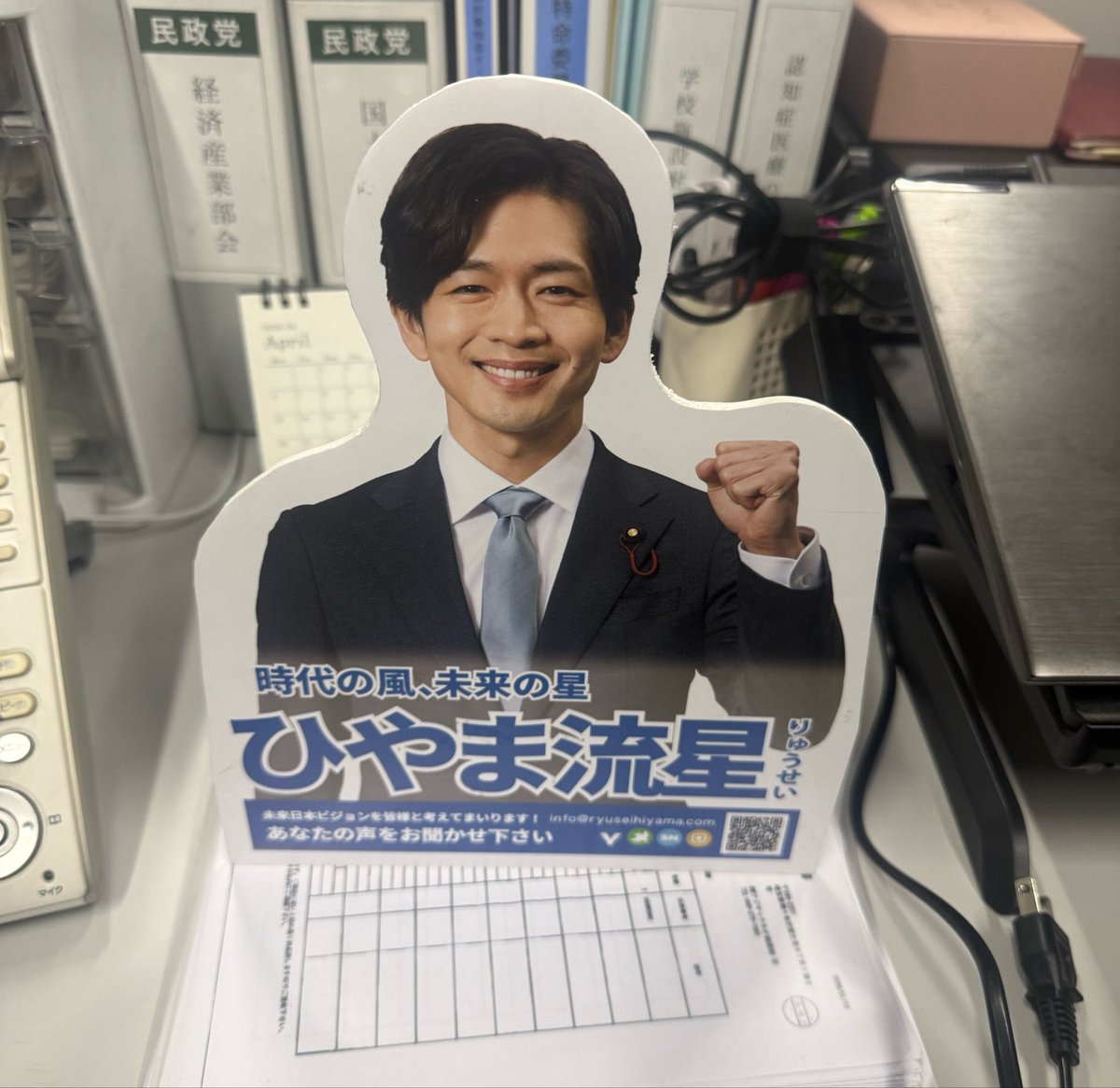 佐野 亜裕美 tweet media