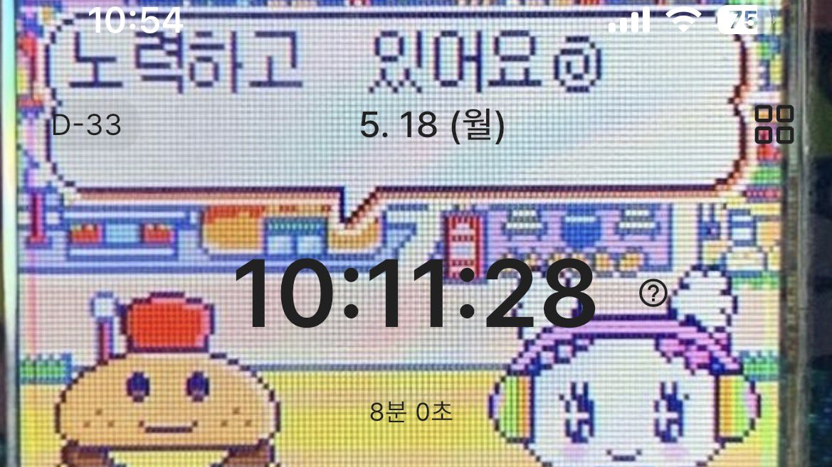 띠둥이 tweet media