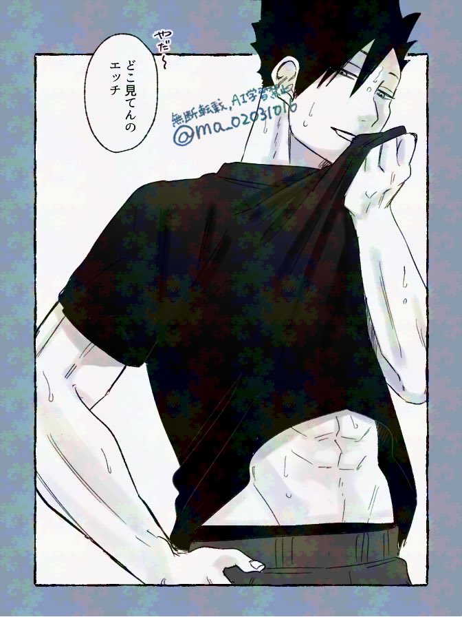 ま!🐾夢垢 tweet media