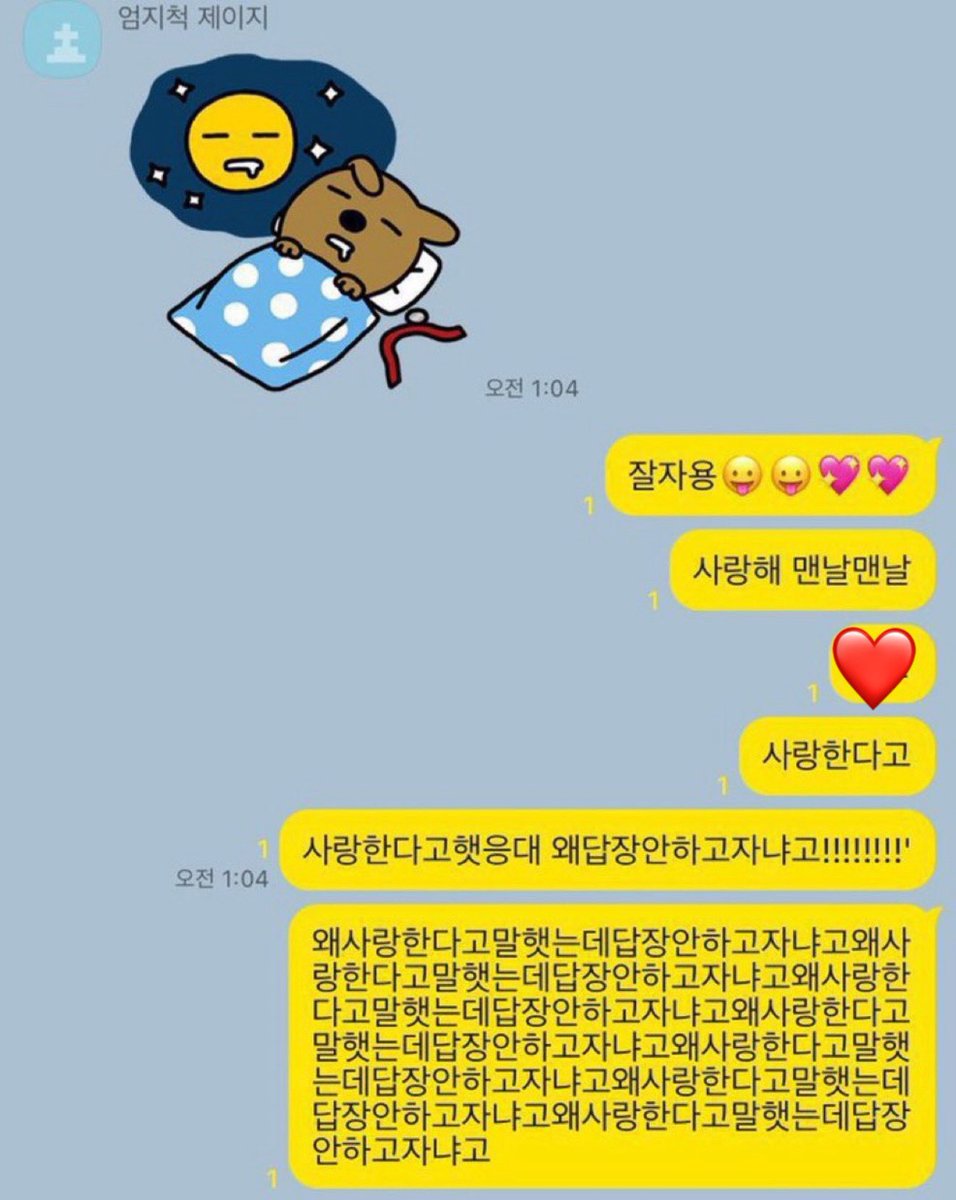 규그늘 tweet media