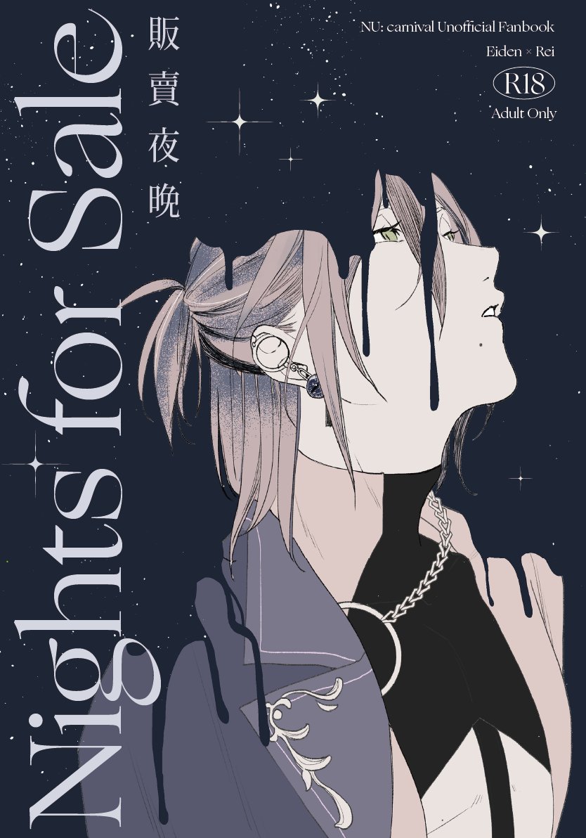新獅界狂歡✺布榖J24 tweet media