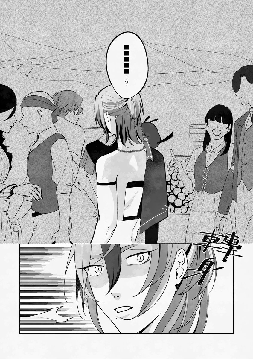 新獅界狂歡✺布榖J24 tweet media