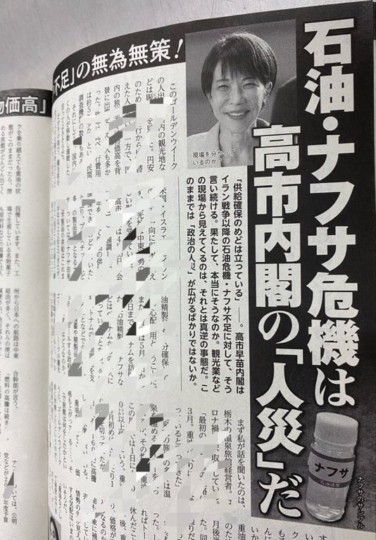 sunny tweet media