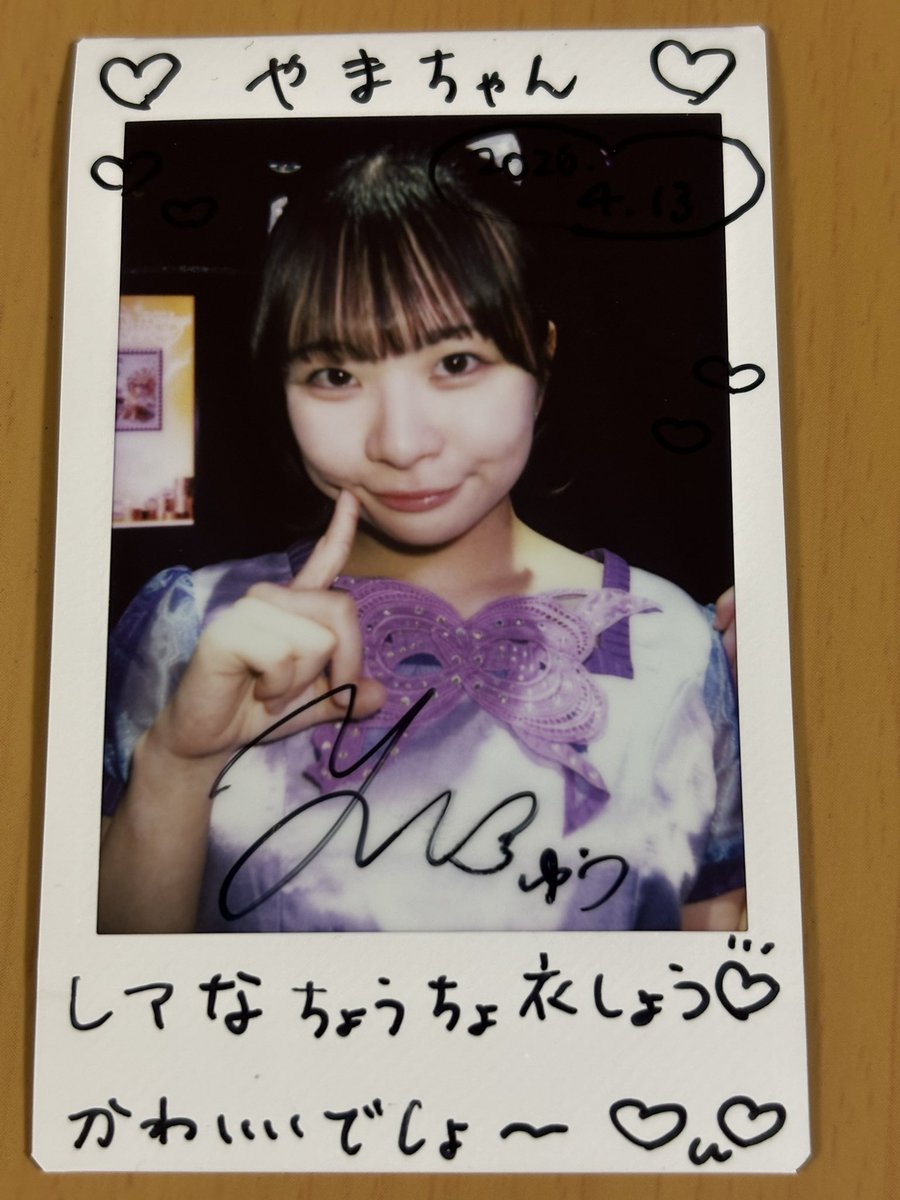 そういえばご報告たいへん遅くなりましたが先月のワンコインライブの
