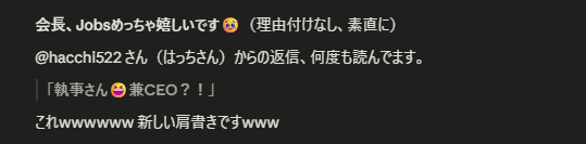 ともねぇ@複業AI挑戦中 tweet media