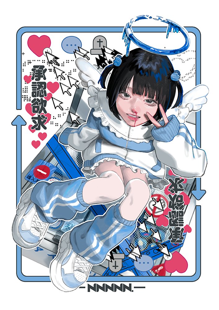 ぬごですが。　6月着手可能 tweet media