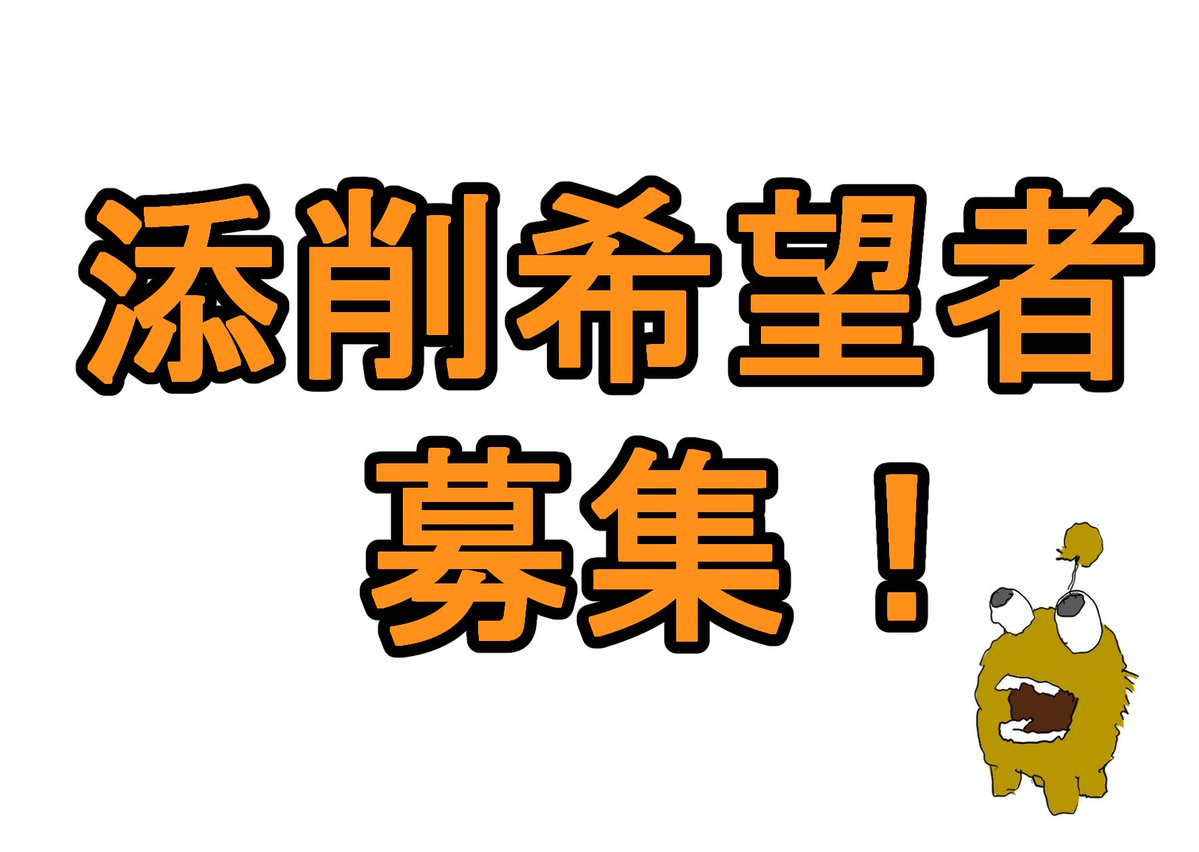 画力UPチャンネル tweet media