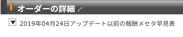 Rwf-99Type @旧PSO2 tweet media