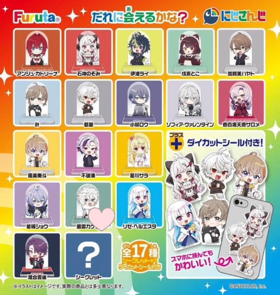そら ツイフィ必読 tweet media