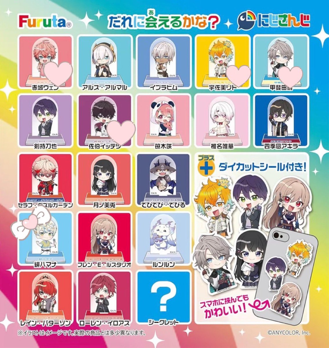 そら ツイフィ必読 tweet media