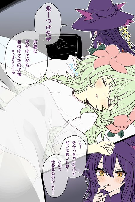 続き?導入?のようなもの(影なし) 