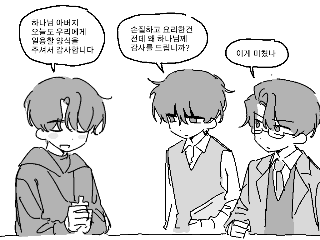 燈明 tweet media