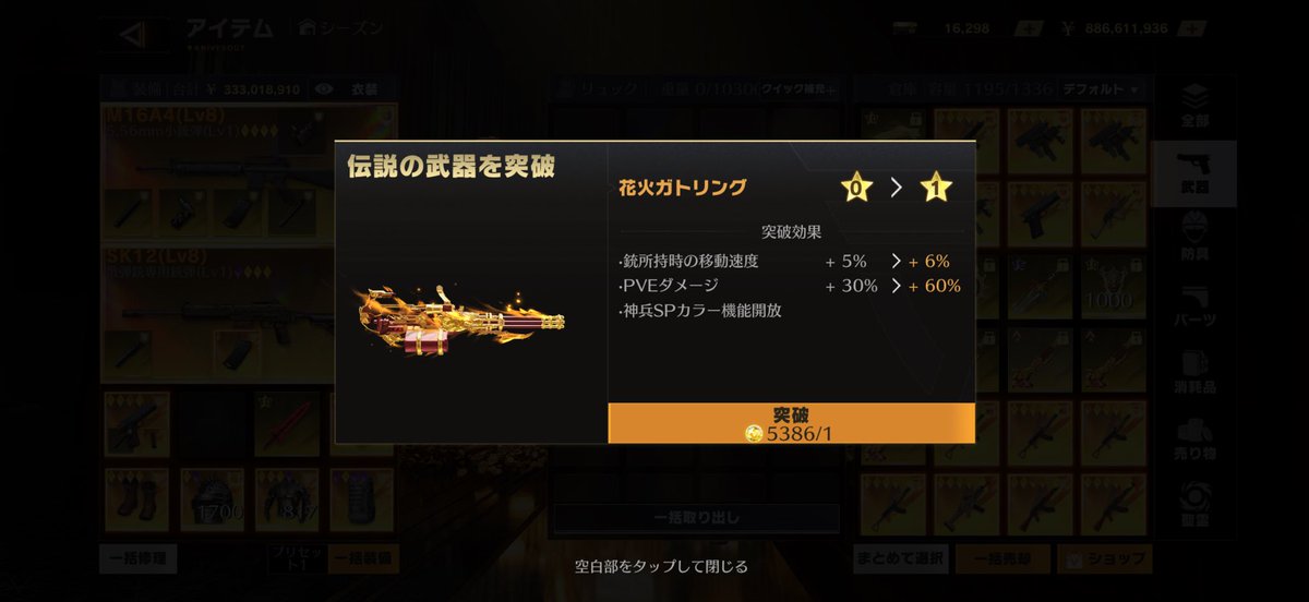 3食マルイ tweet media