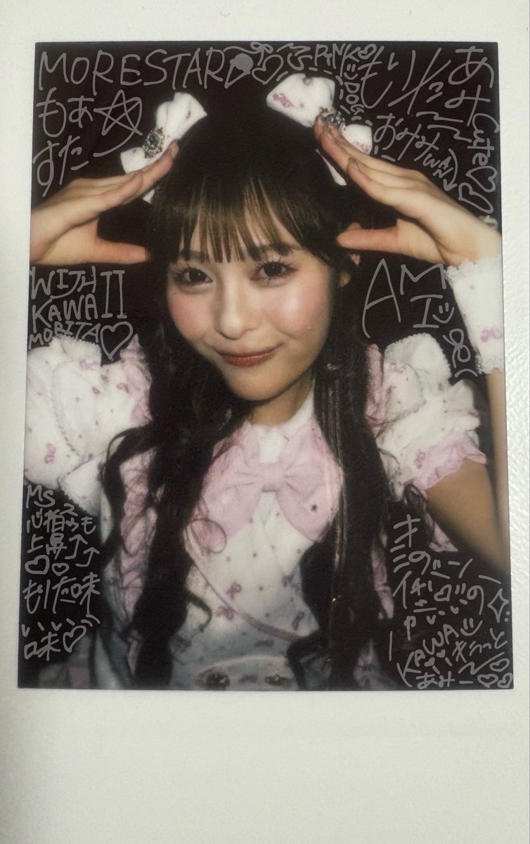 みづ💗 tweet media