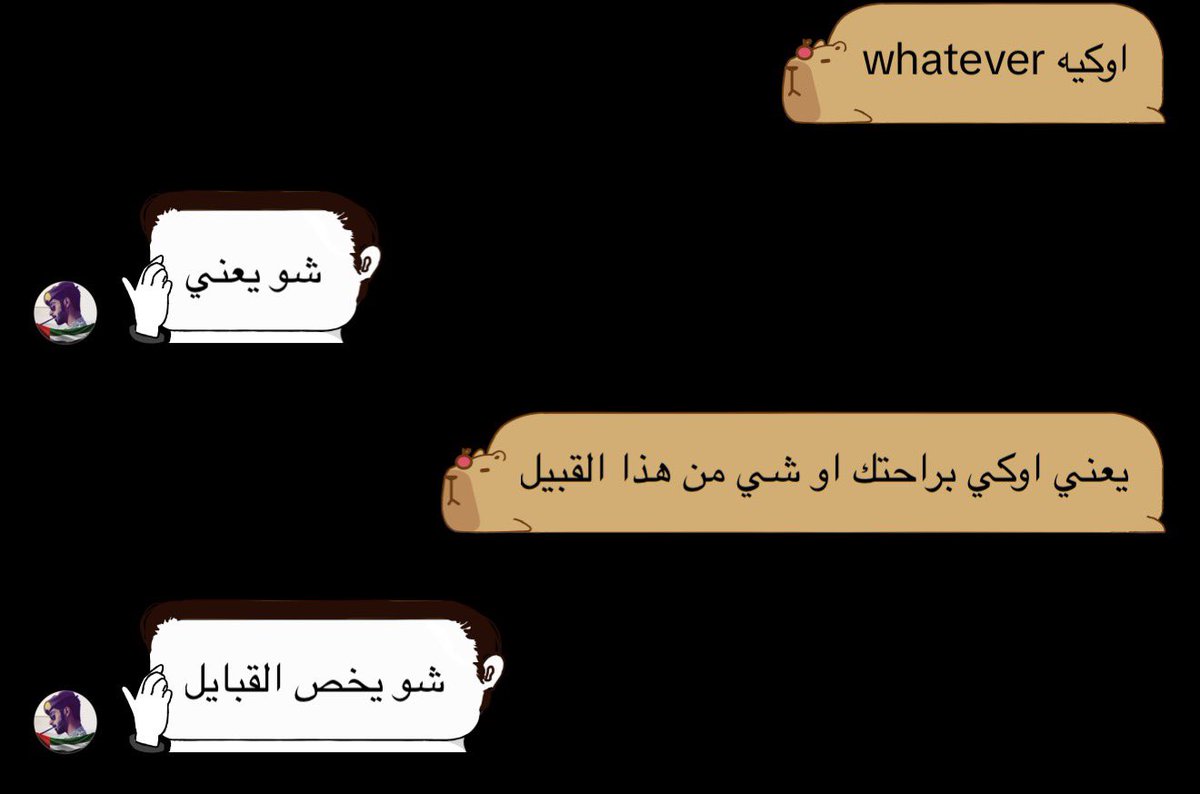ميـره tweet media