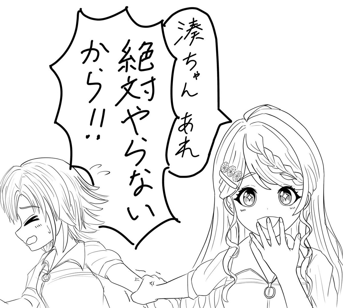 あも tweet media