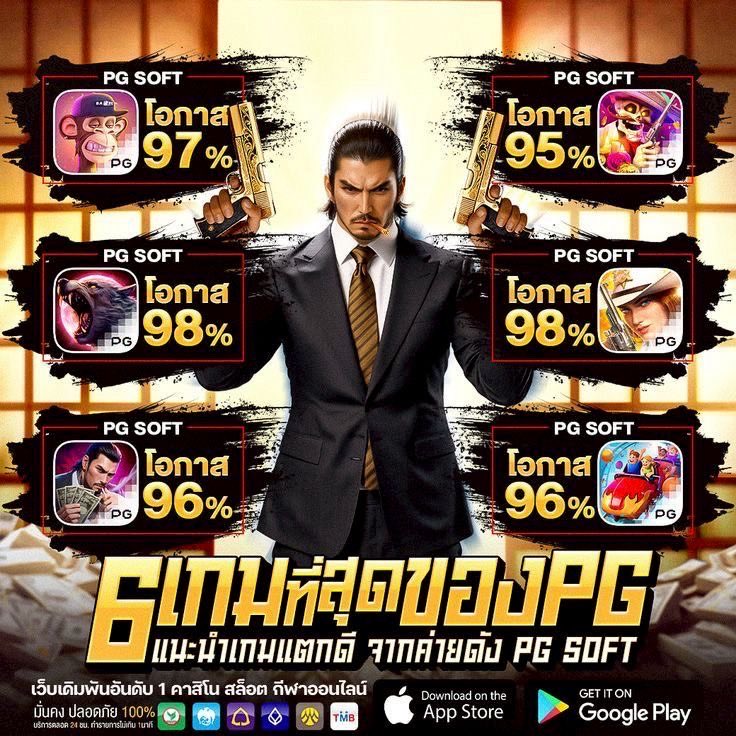 ดวงดี789 tweet media