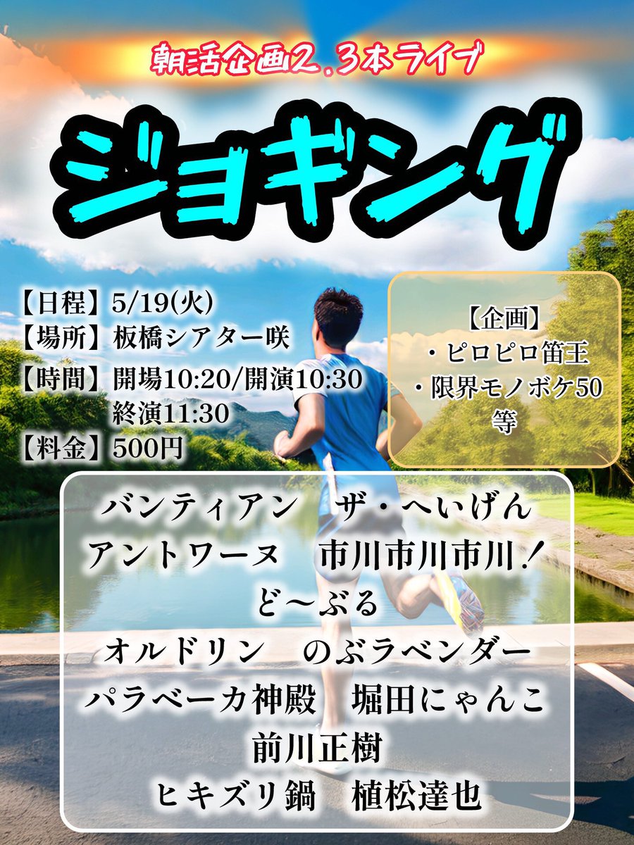 アントワーヌ 市川市川市川! tweet media