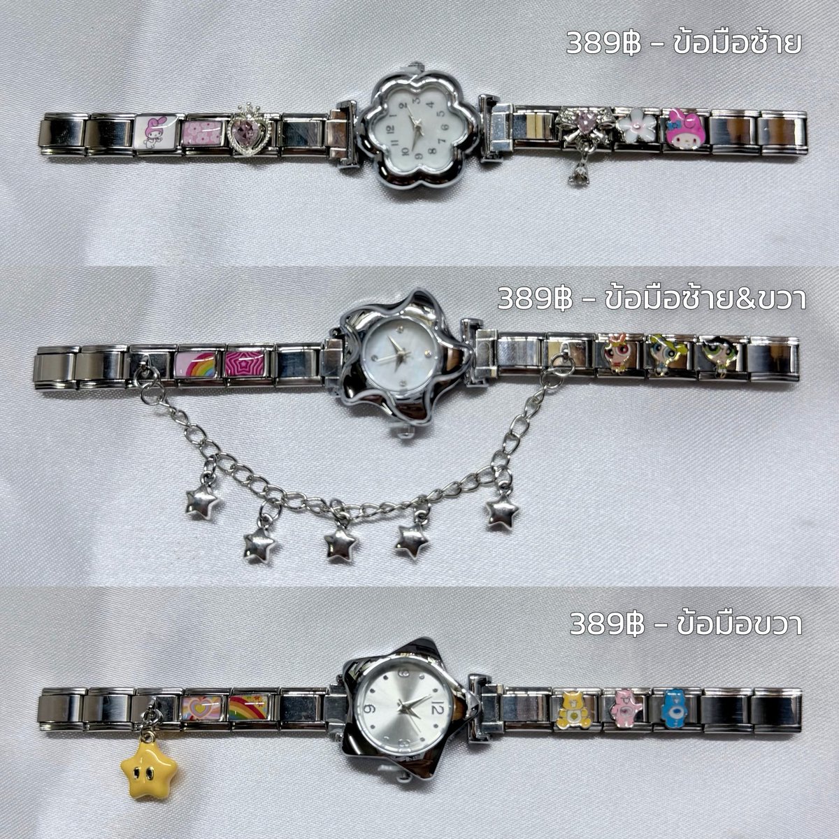 cuzofcharm's tweet photo. นาฬิกา italian charm 🌸⭐️

พร้อมส่ง👀
♡🍓only 389-399฿ ส่งฟรี
*ปรับไซส์ได้ค่ะ

#นาฬิกาข้อมือ #กําไลข้อมือ #เสื้อผ้ามือสอง #italiancharm #ตลาดนัดsanrio https://t.co/QXYt5MYmBU