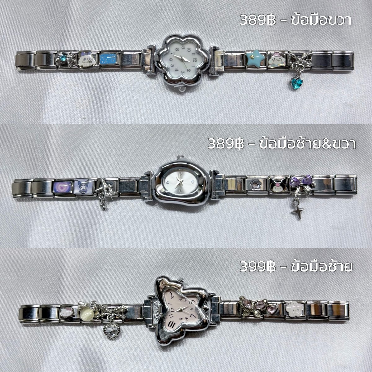 cuzofcharm's tweet photo. นาฬิกา italian charm 🌸⭐️

พร้อมส่ง👀
♡🍓only 389-399฿ ส่งฟรี
*ปรับไซส์ได้ค่ะ

#นาฬิกาข้อมือ #กําไลข้อมือ #เสื้อผ้ามือสอง #italiancharm #ตลาดนัดsanrio https://t.co/QXYt5MYmBU