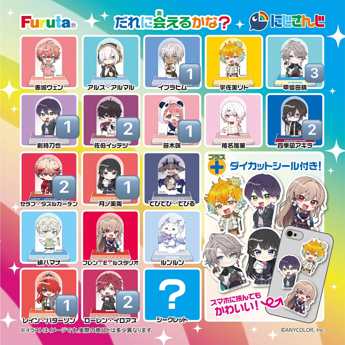 (蘭`･v･) tweet media