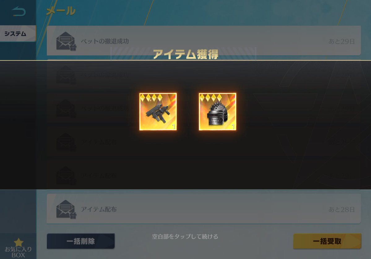 らむ tweet media