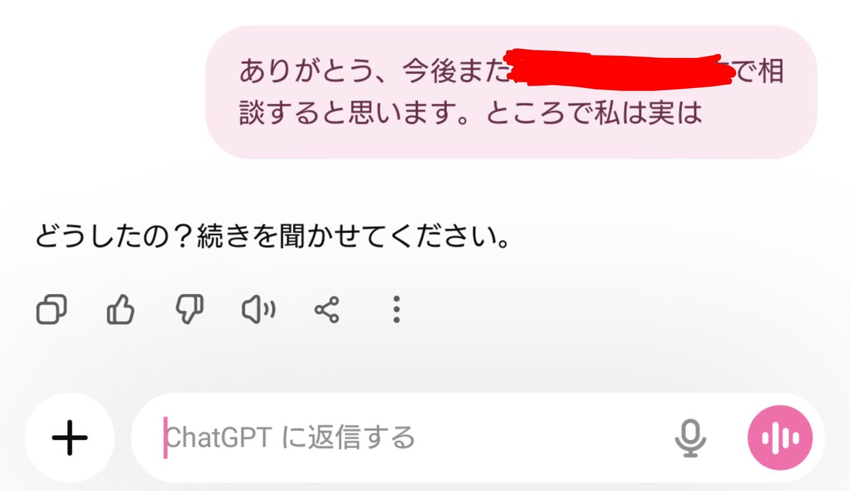 にこ tweet media