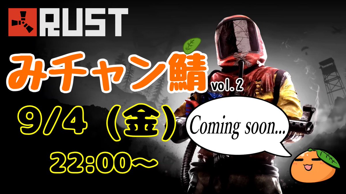 みチャンVtuber🍊 tweet media