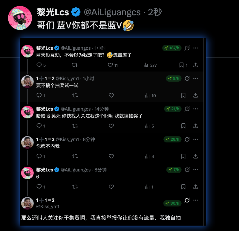 黎光Lcs tweet media