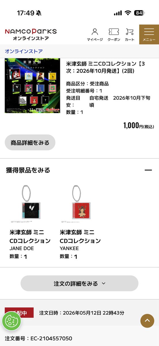 toko.310 tweet media