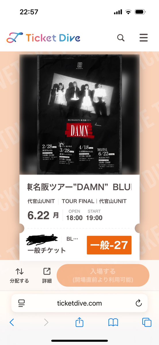 AYNK609's tweet photo. BLUEGOATS
ツアーファイナル
ワンマンライブ
バンドセット
チケット買えた
参加される方
よろしくお願いいたします https://t.co/RlzyVcIOtT