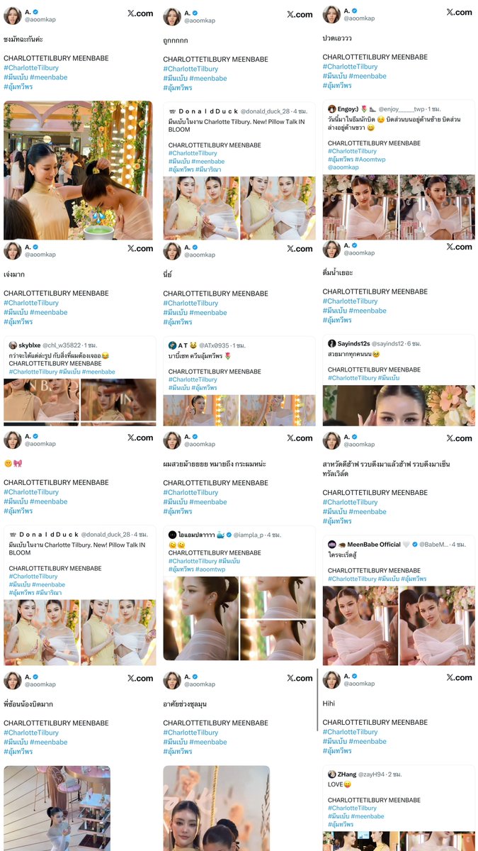 P ☁️ tweet media