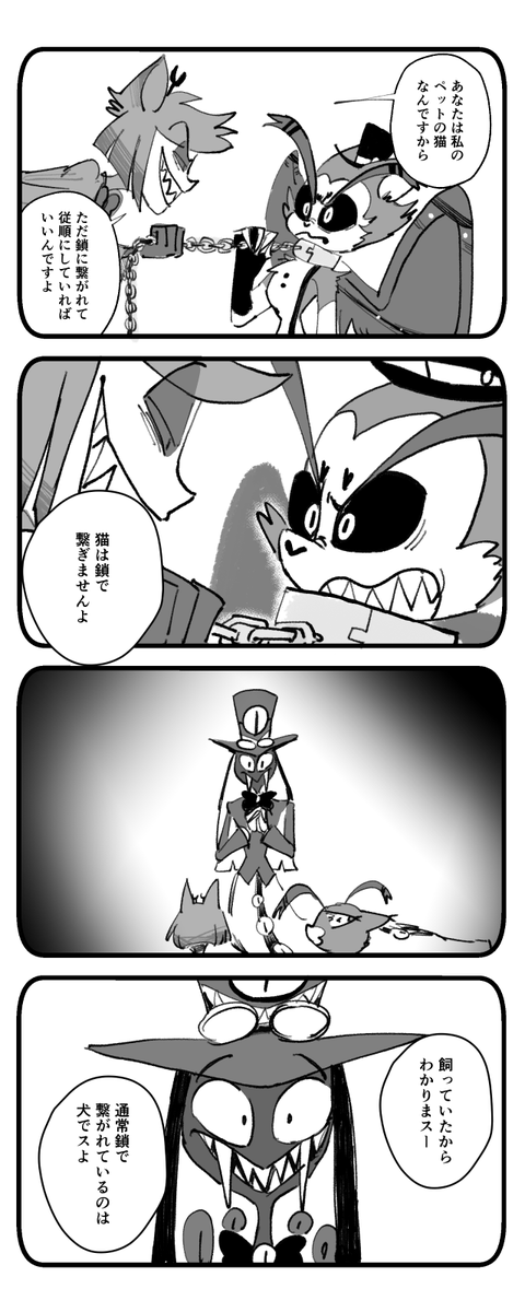 なんでこれを描きたかったのかわからない😭