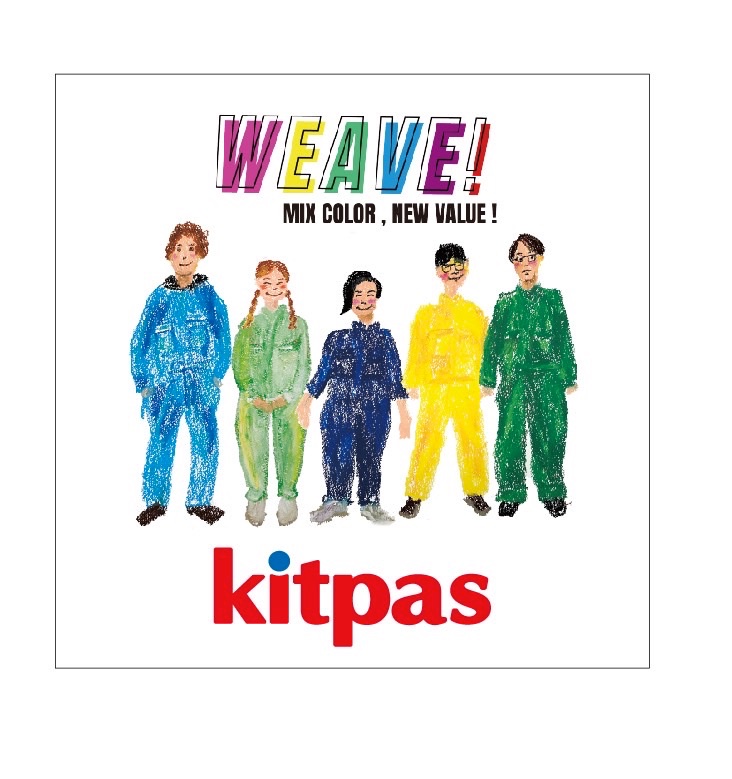 KitpasFriends's tweet photo. 5/23大阪で開催されるWEAVE! 
WEAVE!×kitpasコラボレーションボックスつなぎ隊イラスト入りの6色キットパスを限定50個販売します🌈✨
しかも、じぶんいろ(自分の好きな色)が選べるという、素敵な試みです🖍️✨
ぜひ、この機会にWEAVE!会場でお買い求めくださいね💙🩷🩵🤍💚💜 https://t.co/SMwI7lX5pg