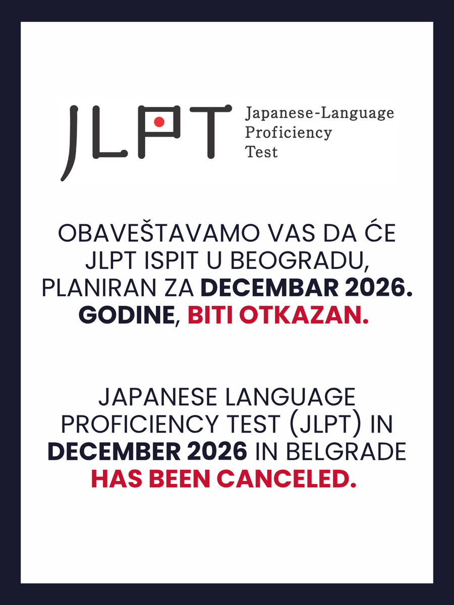 JapanEmb_SRB's tweet photo. Cancellation of JLPT in December 2026 / Otkazivanje JLPT-a - decembar 2026.
ℹ️Informacije o testu u drugim gradovima možete pronaći na: https://t.co/oncrLtVvTP https://t.co/17L5r52Lmy
