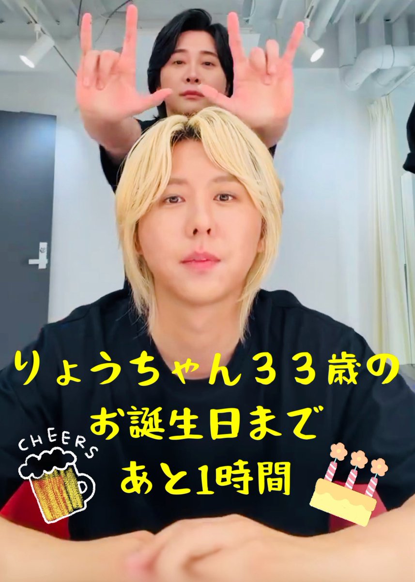 りょうちゃんロックス始まるよー📻 #ミセスLOCKS #藤澤涼架 #藤澤涼架