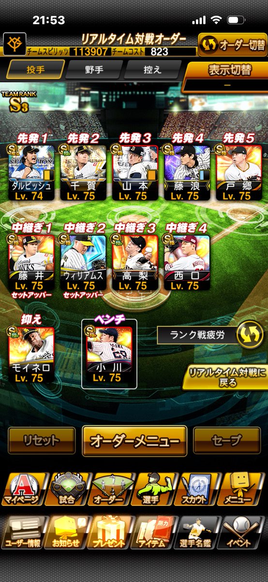 だあ tweet media
