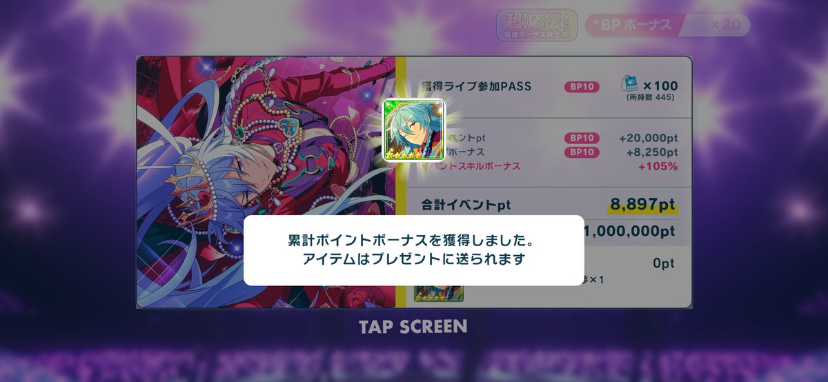 日々樹渉3枚目〜！！！