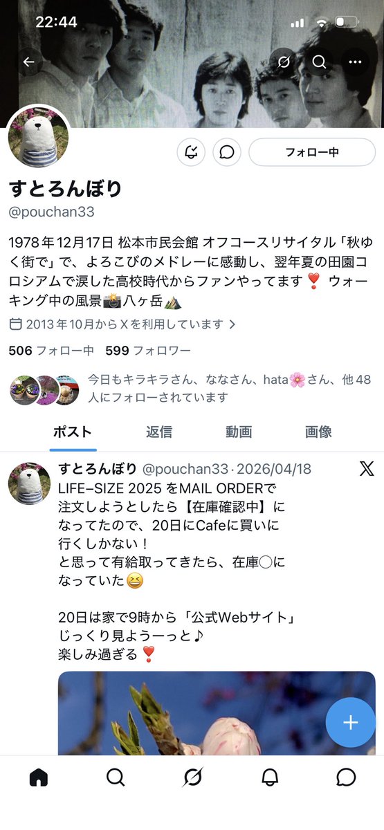 すとろんぼり2 tweet media
