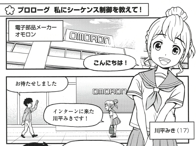 みなみ ゆうき tweet media