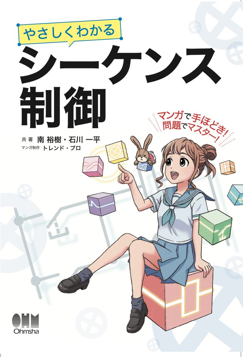 みなみ ゆうき tweet media