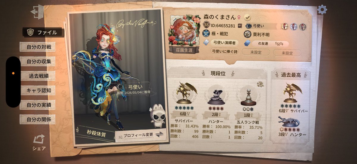 💰金の亡者🧸🍯 tweet media