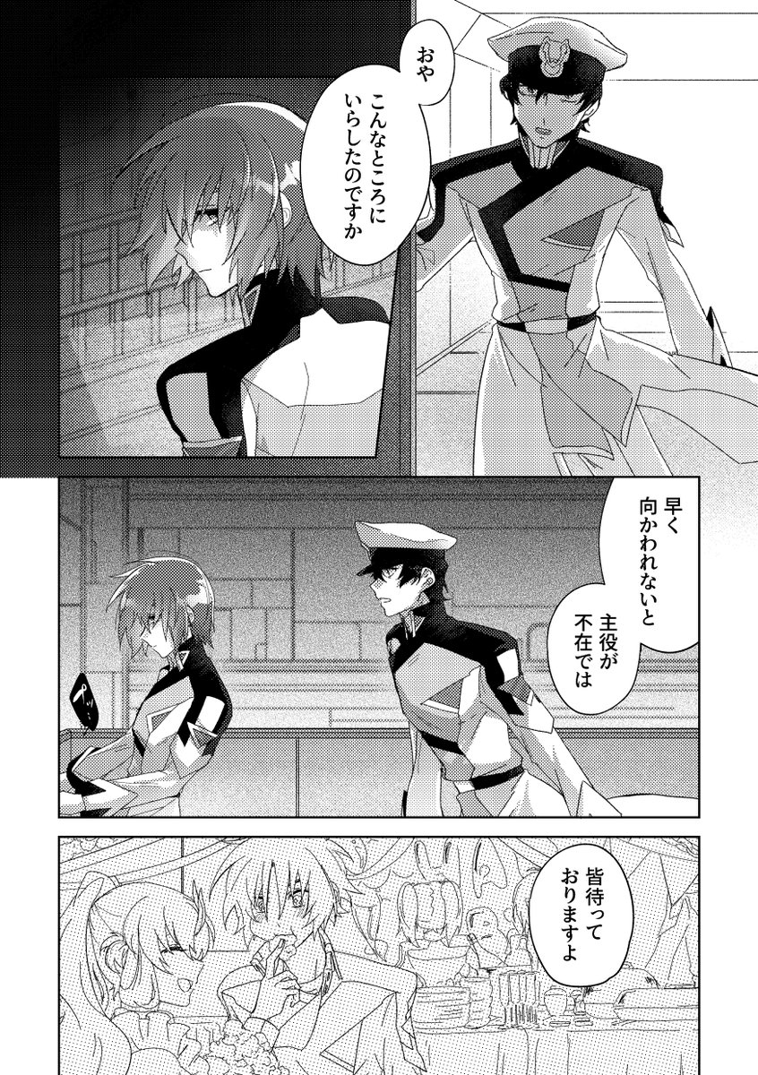 亡霊 tweet media